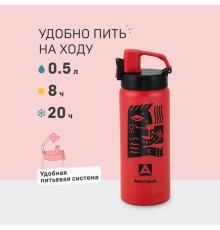 Термос-сититерм вакуумный, бытовой, тм "Арктика", 500 мл, арт. 702-500-RDTAC (ацтек)