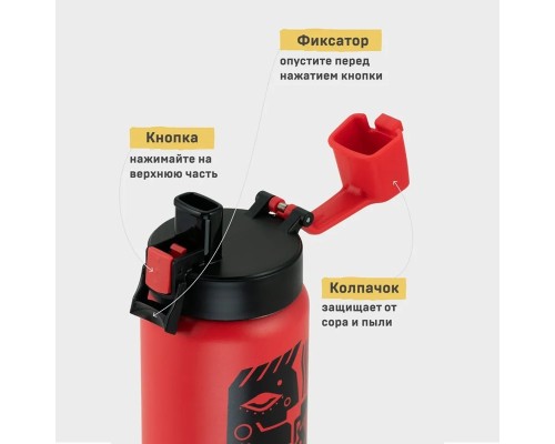 Термос-сититерм вакуумный, бытовой, тм "Арктика", 500 мл, арт. 702-500-RDTAC (ацтек)