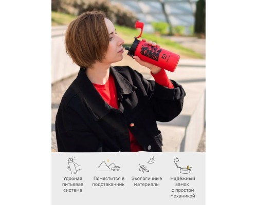 Термос-сититерм вакуумный, бытовой, тм "Арктика", 500 мл, арт. 702-500-RDTAC (ацтек)