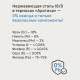 Термос-сититерм вакуумный, бытовой, тм "Арктика", 500 мл, арт. 702-500-RDTAC (ацтек)