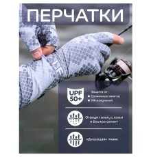 Перчатки CF Company Scale sleeves (XL)