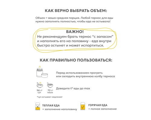 Термос вакуумный, бытовой, с широким горлом в чехле тм "Арктика", 500 мл, арт. 301-500А