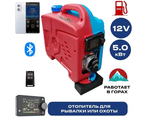 Отопитель салона KROKODIL 5000W-12V