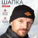 Шапка Alaskan Outdoor флис black AH10142