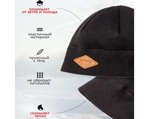 Шапка Alaskan Outdoor флис black AH10142