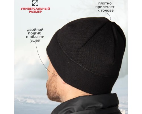 Шапка Alaskan Outdoor флис black AH10142