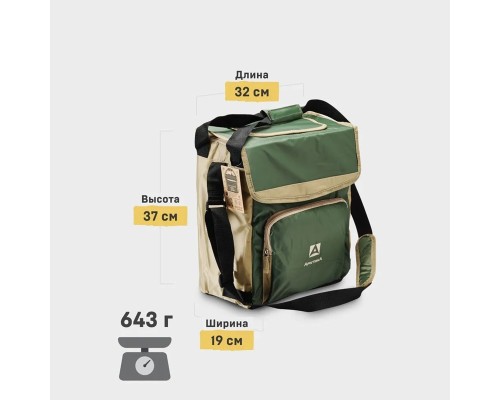 Сумка-холодильник, классическая, тм "Арктика", 20 л, арт.3000-20, болотная