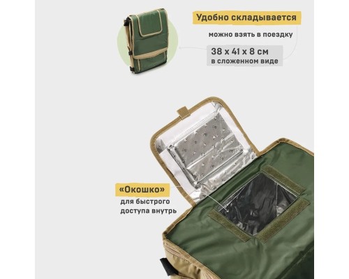 Сумка-холодильник, классическая, тм "Арктика", 20 л, арт.3000-20, болотная