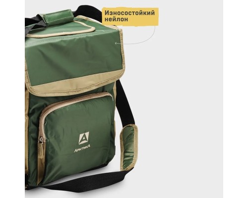 Сумка-холодильник, классическая, тм "Арктика", 20 л, арт.3000-20, болотная