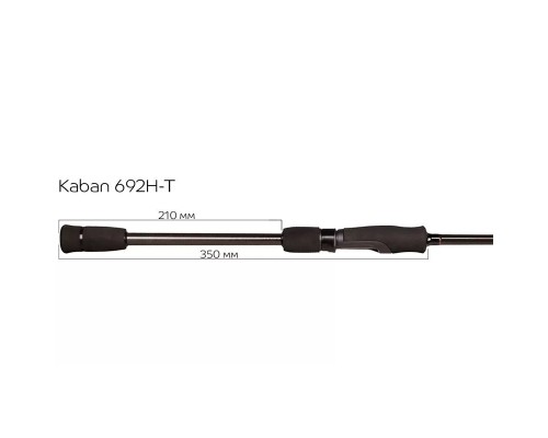 Спиннинг CF Kaban KB692H-T 209см 12-45гр
