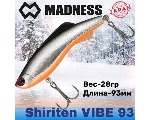 Раттлин Shiriten Vibe 93 #S10
