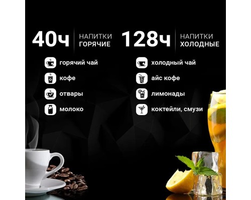 Термос бытовой, вакуумный, питьевой тм "Арктика", 2200 мл, арт.110-2200 (красный)