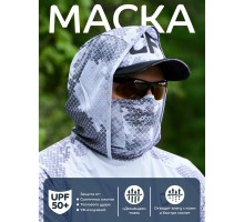 Маска для лица CF Company Scale sleeves