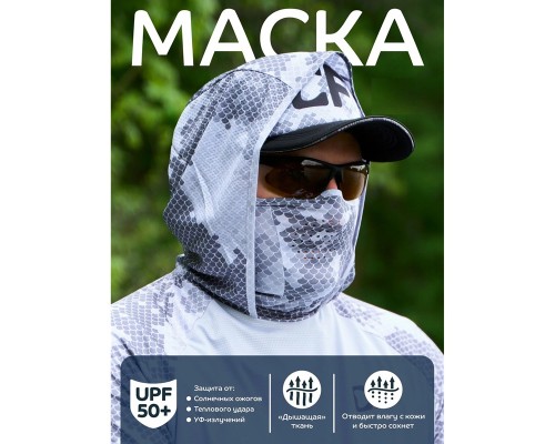 Маска для лица CF Company Scale sleeves