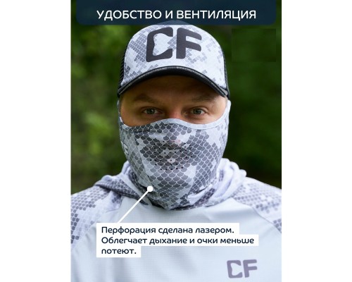 Маска для лица CF Company Scale sleeves