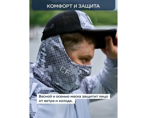 Маска для лица CF Company Scale sleeves