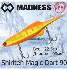 Раттлин Shiriten Magic Dart 90 #S11