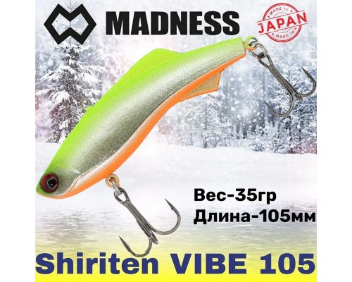 Раттлин Shiriten VIBE 105 #S03/73