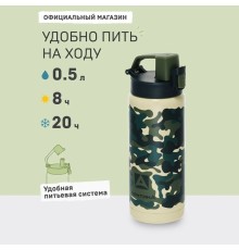 Термос-сититерм вакуумный, бытовой, тм "Арктика", 500 мл, арт. 702-500 классический камуфляж
