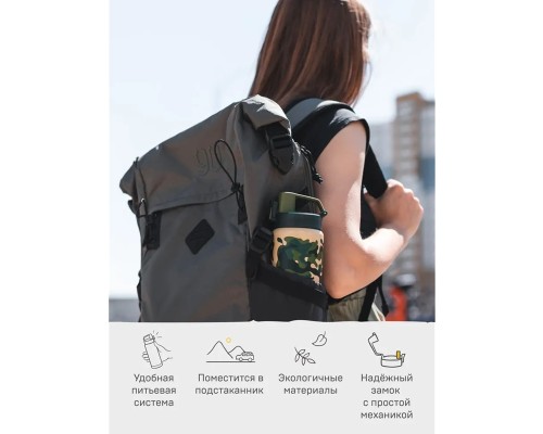 Термос-сититерм вакуумный, бытовой, тм "Арктика", 500 мл, арт. 702-500 классический камуфляж