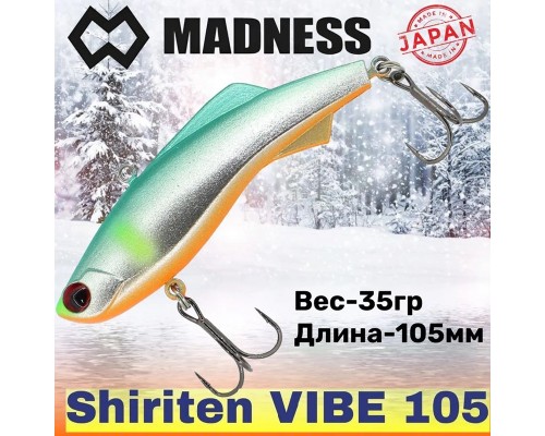 Раттлин Shiriten VIBE 105 #SY07/73