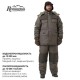 Костюм Remington Real fishing р. 3XL