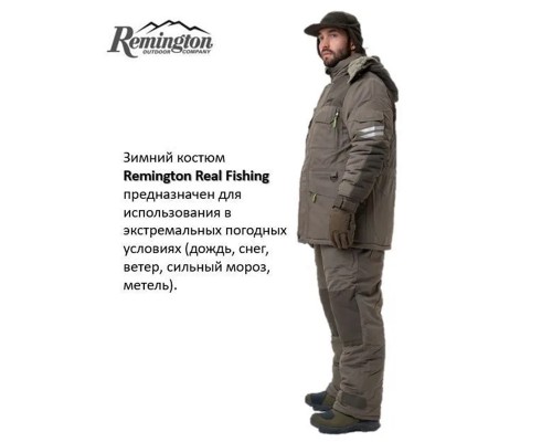 Костюм Remington Real fishing р. 3XL