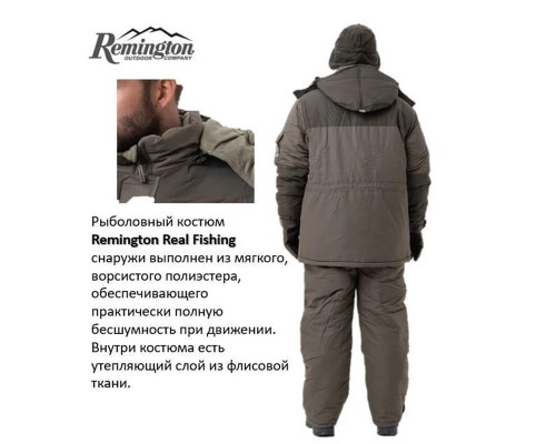 Костюм Remington Real fishing р. 3XL