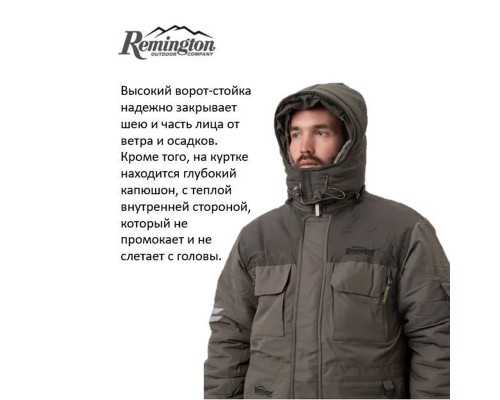 Костюм Remington Real fishing р. 3XL