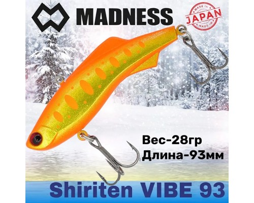 Раттлин Shiriten Vibe 93 #S11