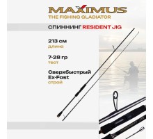Удилище спин. Maximus RESIDENT JIG 213M 2,13m 7-28g