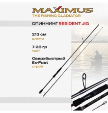 Удилище спин. Maximus RESIDENT JIG 213M 2,13m 7-28g