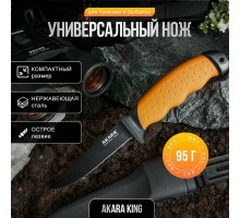 Нож Akara Sainless Steel King 22см KAK-22