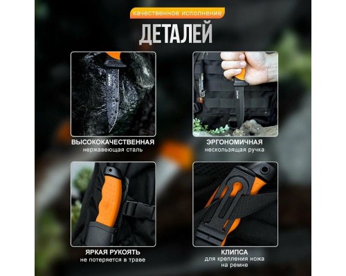 Нож Akara Sainless Steel King 22см KAK-22