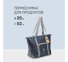 Сумка-холодильник, классическая, тм "Арктика", 20 л, арт.3100-20, синяя