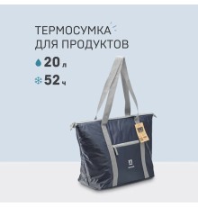 Сумка-холодильник, классическая, тм "Арктика", 20 л, арт.3100-20, синяя