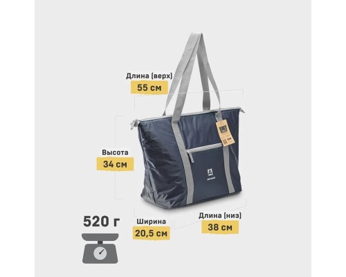 Сумка-холодильник, классическая, тм "Арктика", 20 л, арт.3100-20, синяя