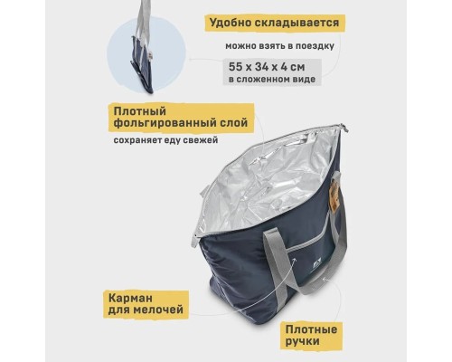 Сумка-холодильник, классическая, тм "Арктика", 20 л, арт.3100-20, синяя