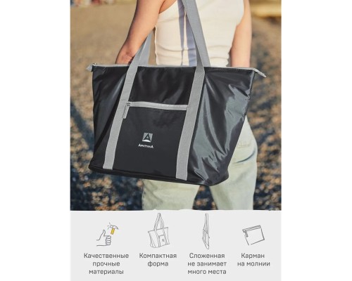 Сумка-холодильник, классическая, тм "Арктика", 20 л, арт.3100-20, синяя