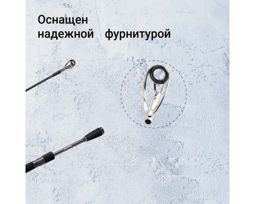 Спиннинг @SnastiZdraste #Porolka 702L 3-14g #0.4-0.6 Fast