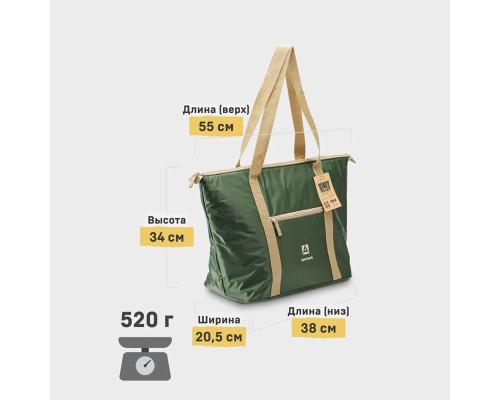 Сумка-холодильник, классическая, тм "Арктика", 20 л, арт.3100-20, болотная