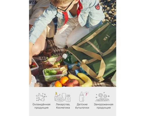 Сумка-холодильник, классическая, тм "Арктика", 20 л, арт.3100-20, болотная