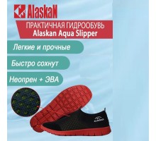 Гидрокроссовки Alaskan Aqua Slippers цв. красно-чёрный р-р 44