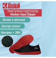 Гидрокроссовки Alaskan Aqua Slippers цв. красно-чёрный р-р 44