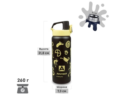 Термос-сититерм вакуумный, бытовой, тм "Арктика", 500 мл, арт. 702-500 вуду черный