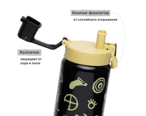 Термос-сититерм вакуумный, бытовой, тм "Арктика", 500 мл, арт. 702-500 вуду черный