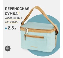 Ланч-сумка тм "Арктика", 2,5 л, арт. 020-2500-BL, голубая