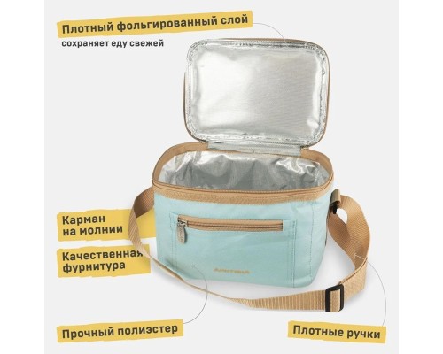 Ланч-сумка тм "Арктика", 2,5 л, арт. 020-2500-BL, голубая