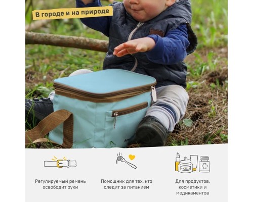 Ланч-сумка тм "Арктика", 2,5 л, арт. 020-2500-BL, голубая