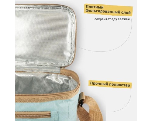 Ланч-сумка тм "Арктика", 2,5 л, арт. 020-2500-BL, голубая